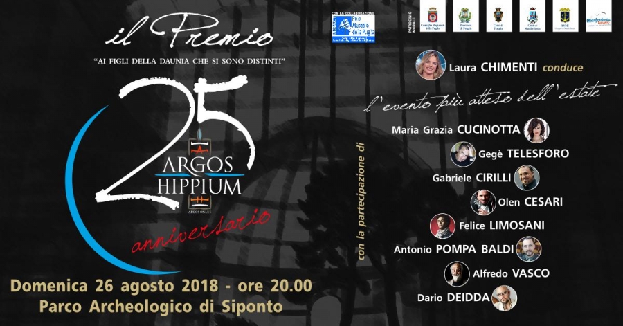 Premio Argos Hippium